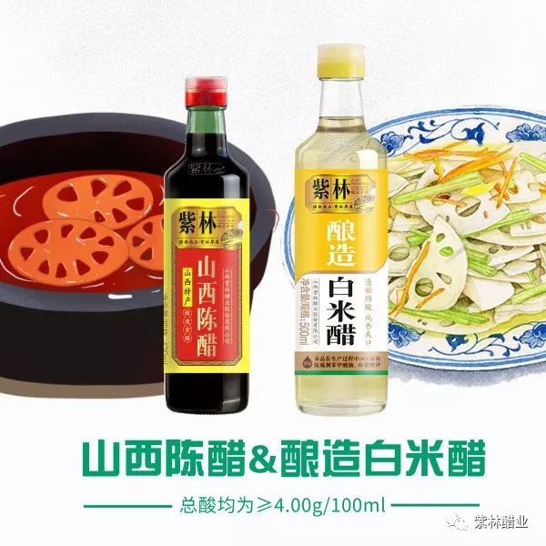 食醋有道|關于醋，您不知道的那些事兒 ——“固態發酵”和“液態發酵”是什么意思？